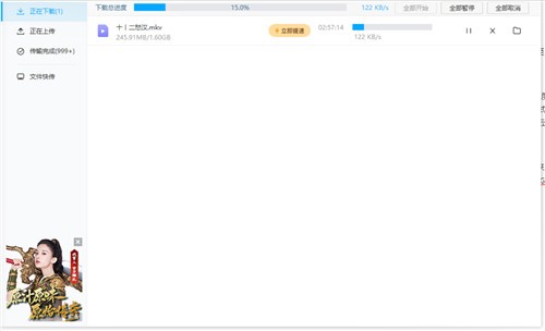 ��������10t���ü���2021