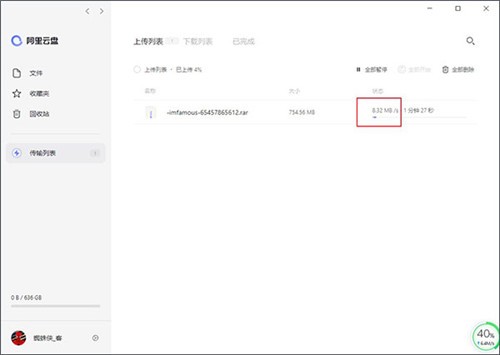 �����������ص��԰�
