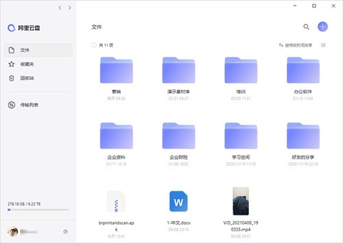 �������̿ͻ��˵��԰�����