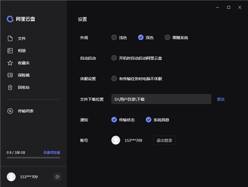 ��������pc�ͻ��˳��ʰ�