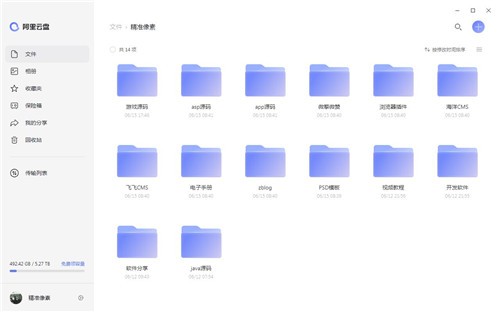 ��������10t���ü���2021