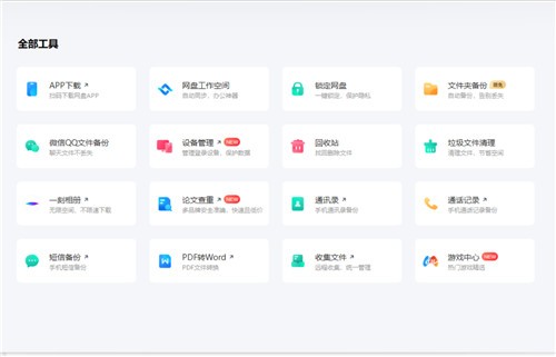 ��������pc��ٷ�����