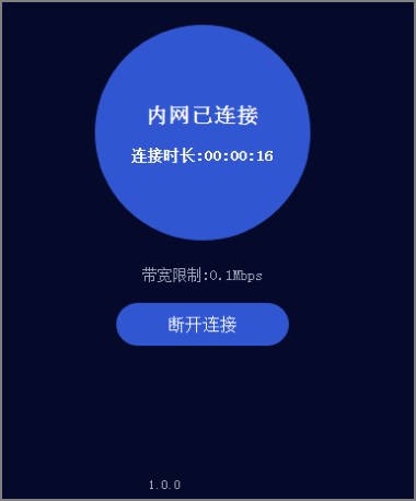 阿里云盘mac版下载