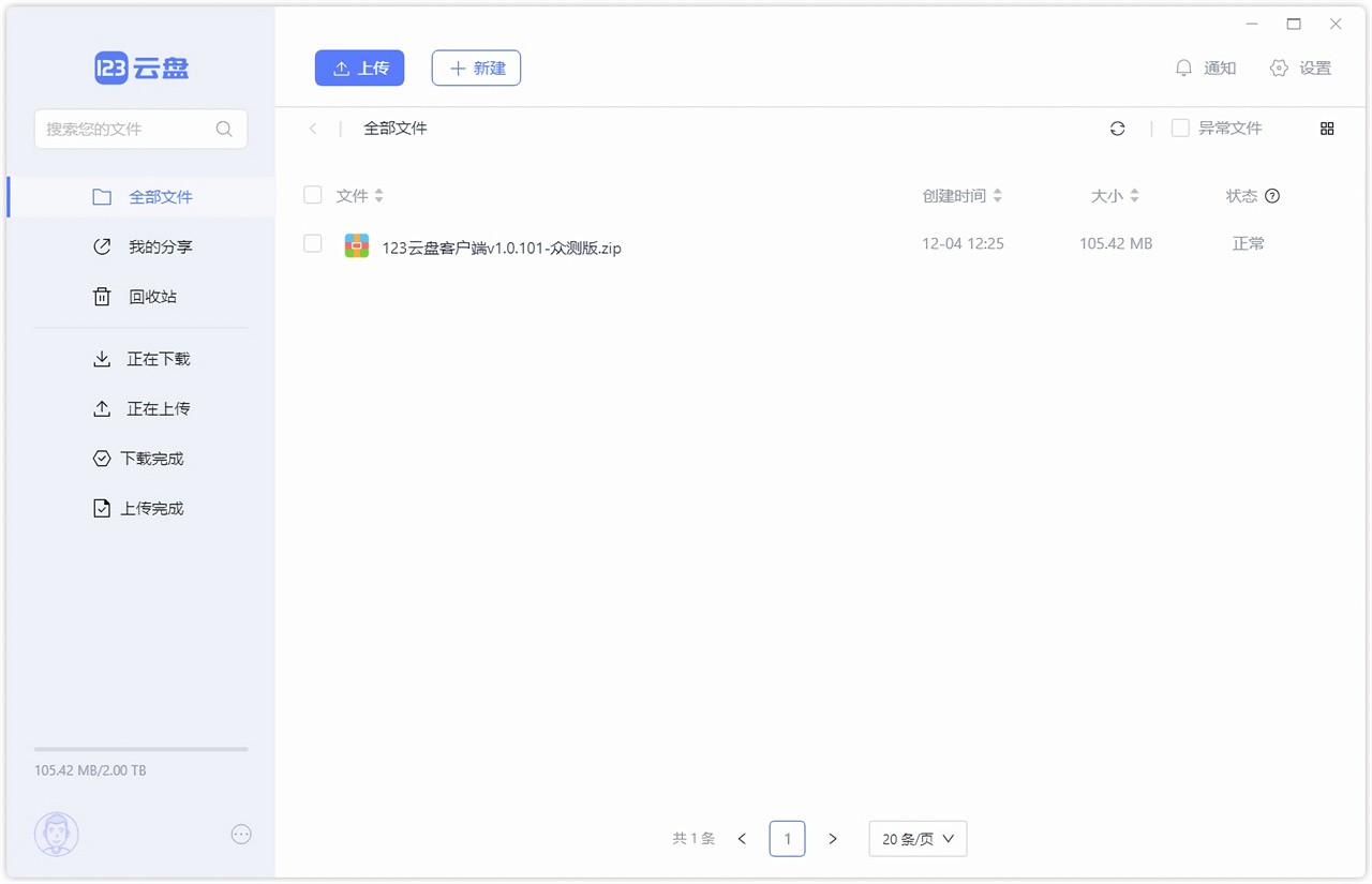 123���̵��԰�����