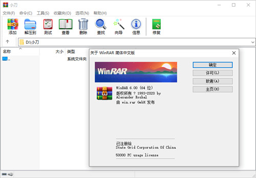 WinRAR����������