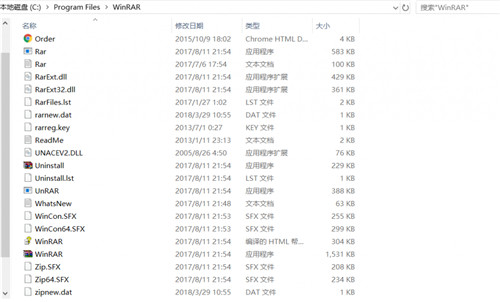 WinRAR6.0������ҵ��Ȩ��
