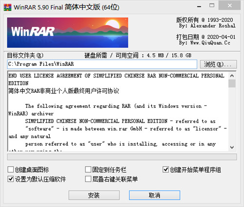 WinRAR����������