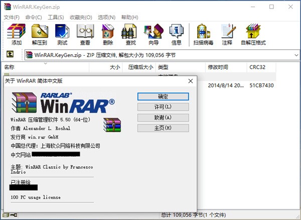 winrar�ٷ����ص��԰�����