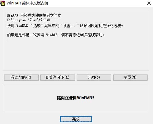 winrar��Ѱ���ɫ������