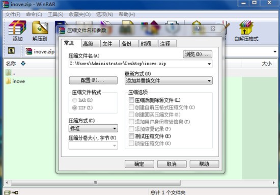 winrar��ɫ��pc������