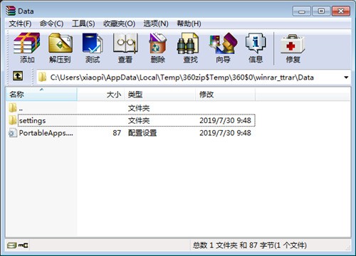 winrar����32λ