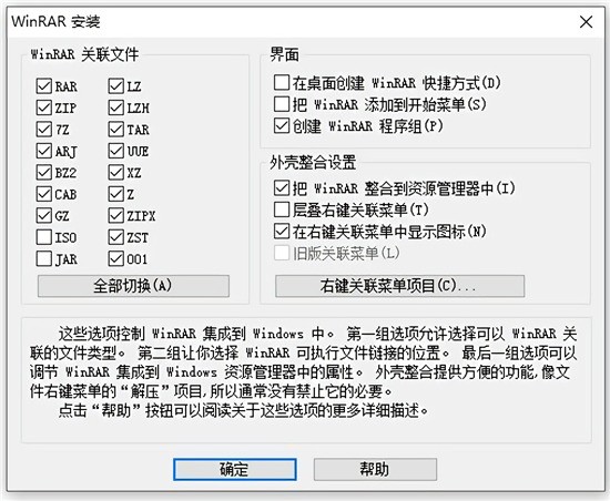 winrar64λ����