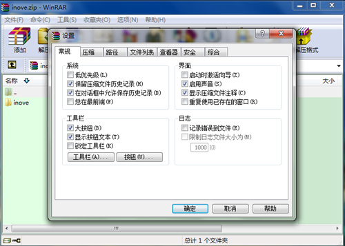 winrar��Ѱ���ɫ������