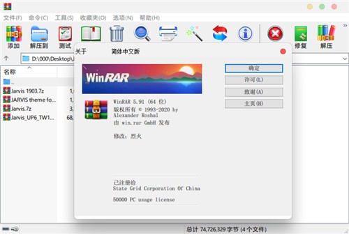WinRAR����������