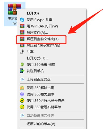 ѹ������winrar�ٷ�����
