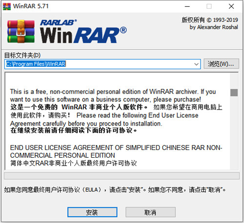 winrar��Ѱ���ɫ������