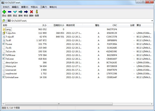 7-Zip��ѹ��������