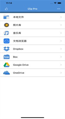 7zip��׿������2024