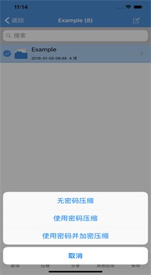 7zip��׿������2024