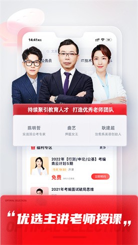 ��;����app���ذ�װ