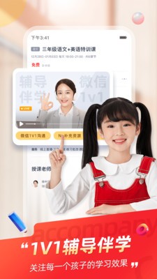 ��;����app�������