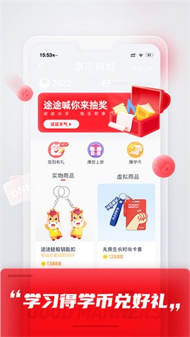 ��;����app���ذ�װ