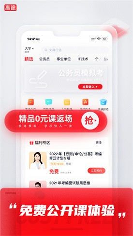 ��;����app���ذ�װ