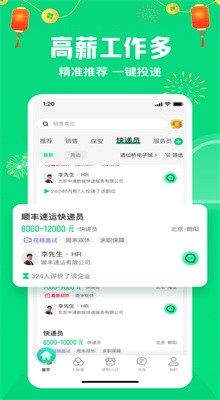 �ϼ�ֱ������