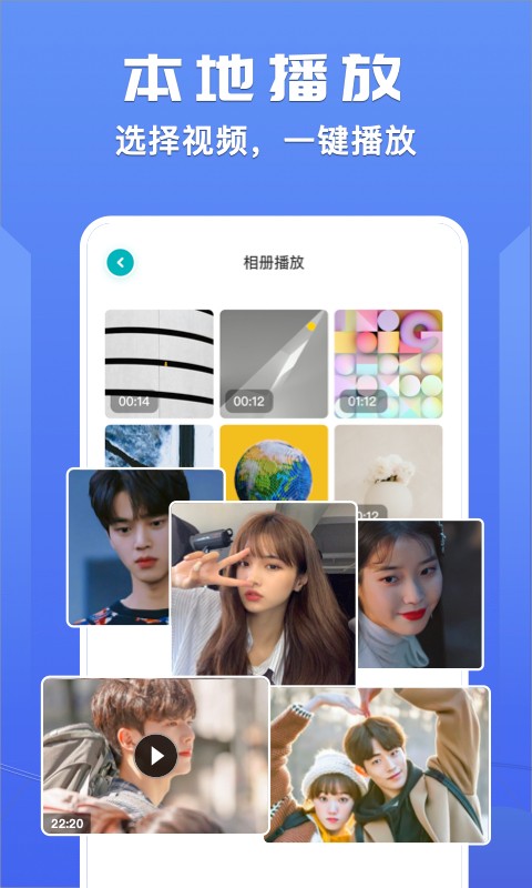 ������Ƶ�����������ֻ���