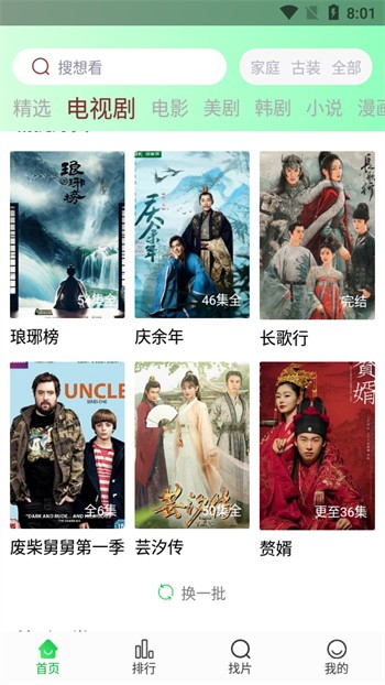 蜂鸟视频下载app