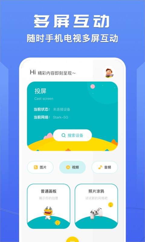 ������Ƶ�����������ֻ���