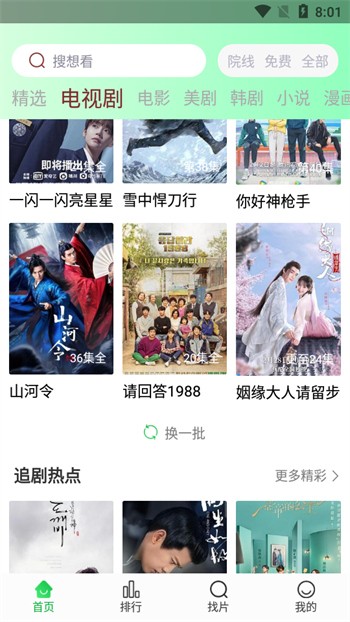 ������Ƶ����app