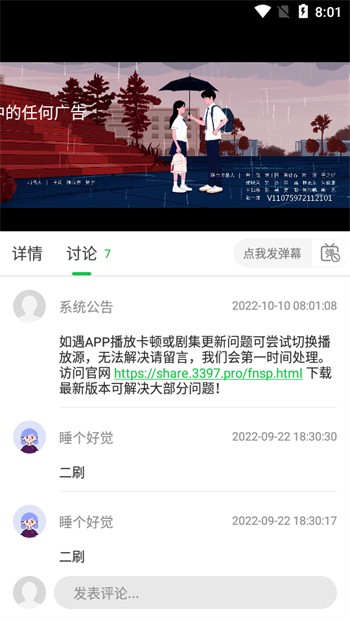 ������Ƶapp�ٷ�����