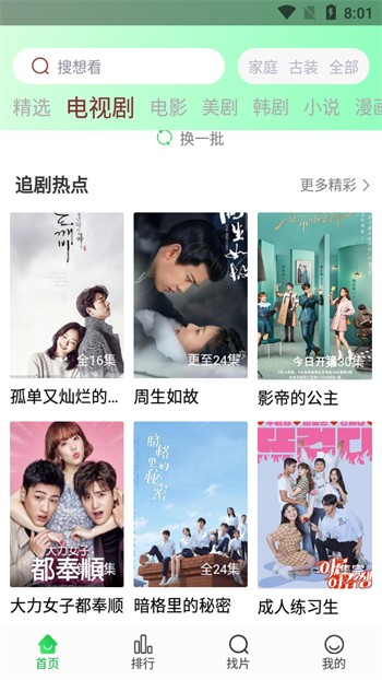 ������Ƶ����app