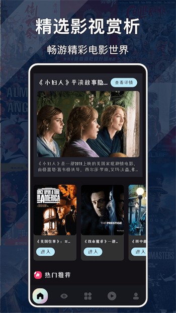 ����ӰԺ��Ѱ���������