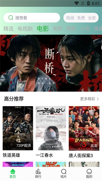 ����׷��app���ذ�׿���°汾