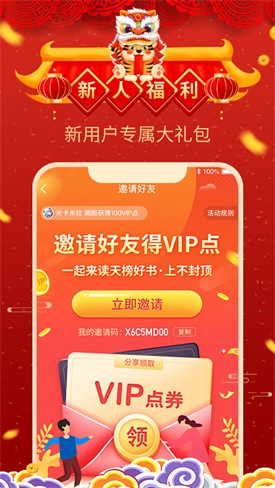 ��¬������app����