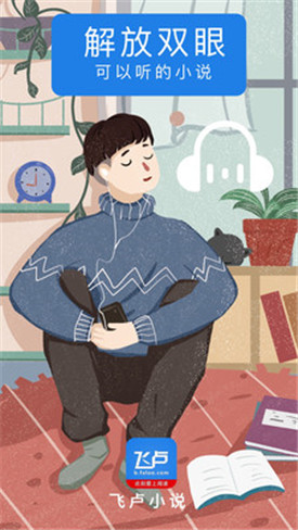 ��¬С˵appȥ��������