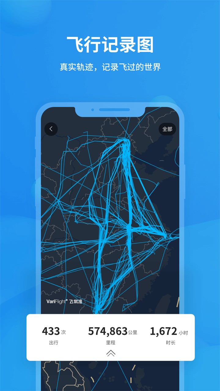 �ɳ�׼�ٷ����ذ�׿��