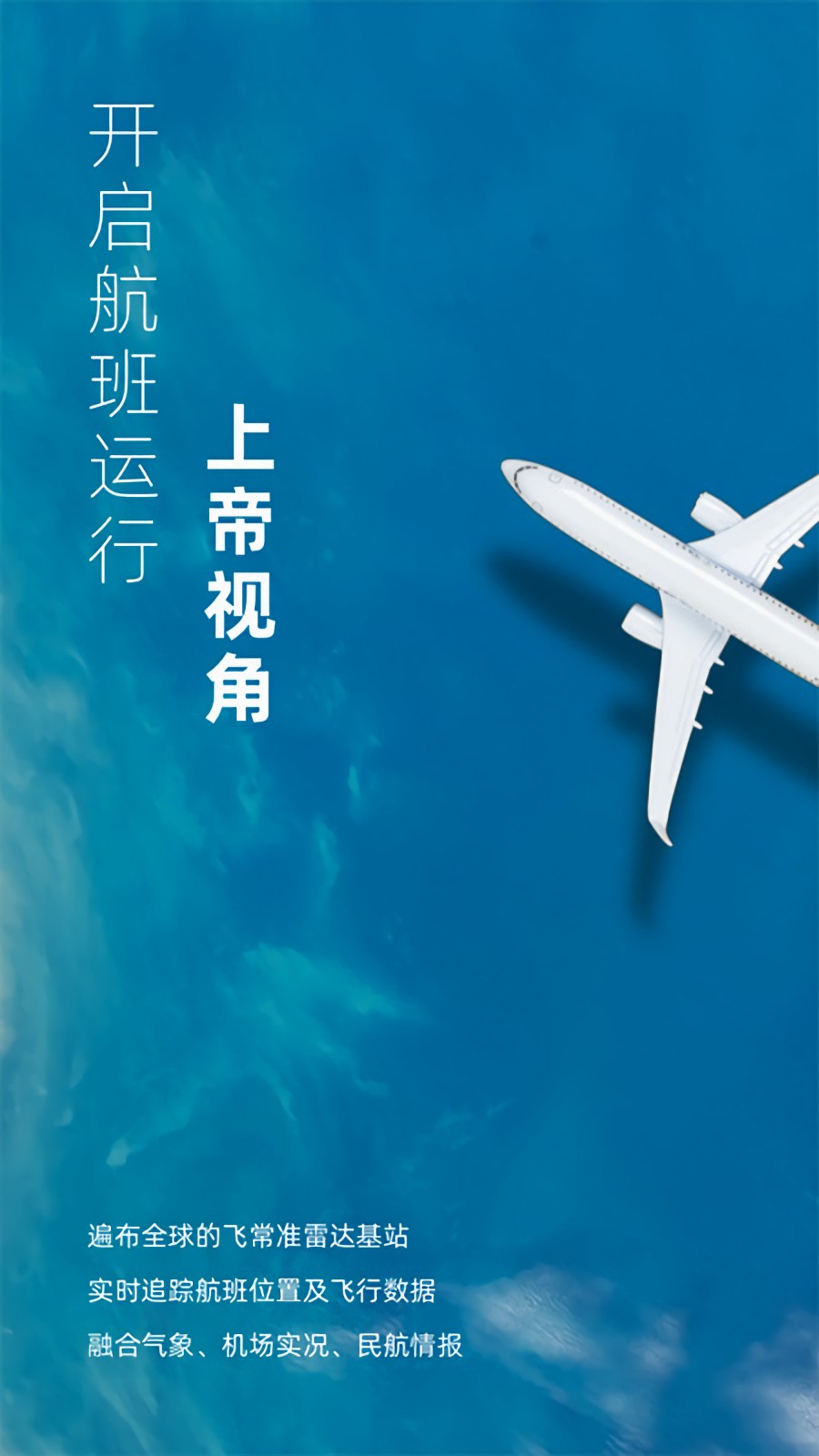 �ɳ�׼ҵ�ڰ�app���ذ�װ