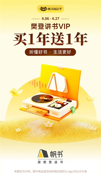 ����app����