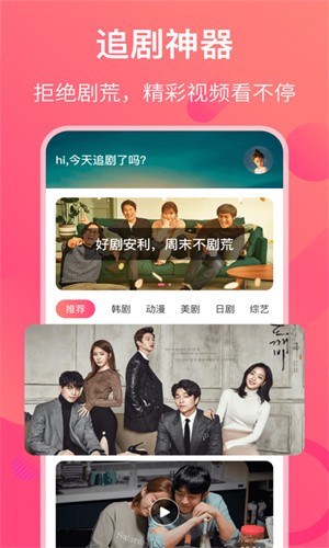 番茄影视官方下载2022