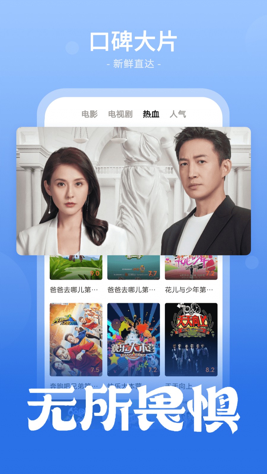 番茄影视大全下载2024免费版下载