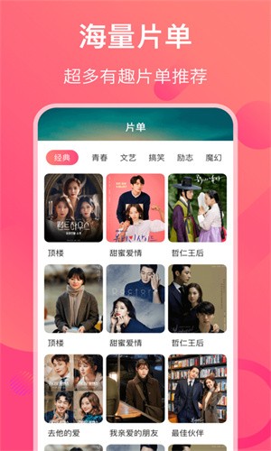 番茄影视官方下载2022