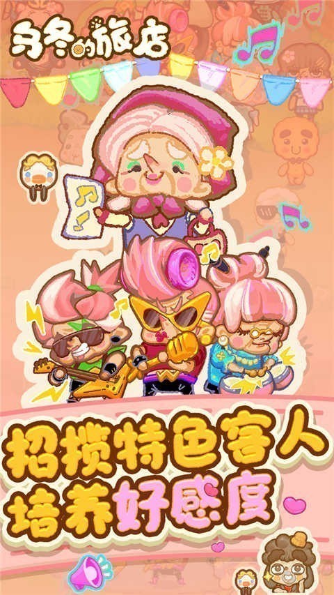 �ڶ����õ���ɫ�����޽��2023����