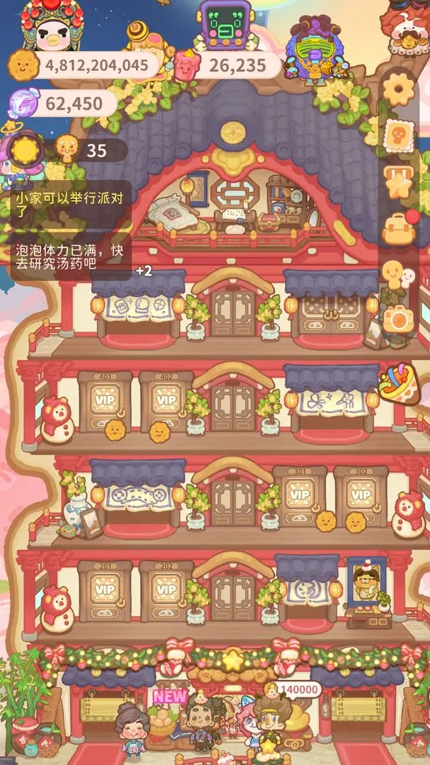 �ڶ����õ�����