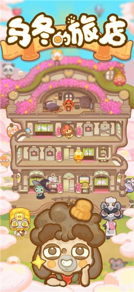 �ڶ����õ���Ϸ����