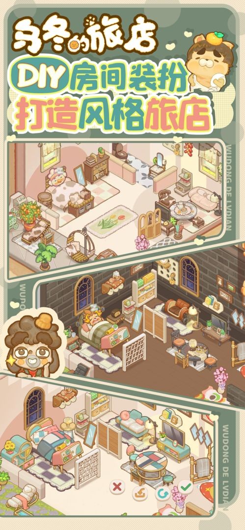 �ڶ����õ���ɫ������