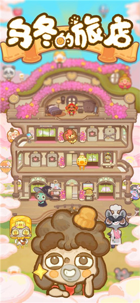 �ڶ����õ���Ϸ