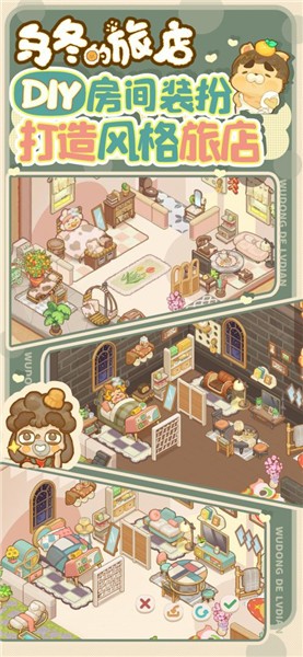 �ڶ����õ���Ϸ����